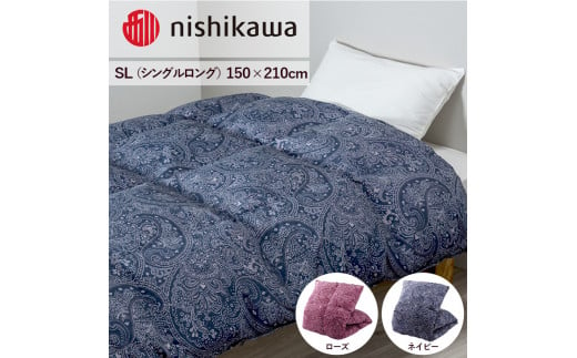 【ネイビー(B20)】nishikawa(西川)の羽毛掛けふとん (SL)150×210cm LP3615 KA03004003 ※離島への配送不可