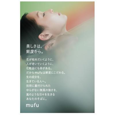ふるさと納税 摂津市 クリアC10セラム　美容液