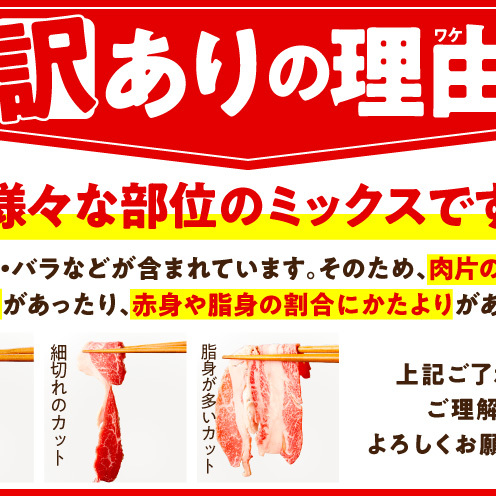 【期間限定】国産牛 切り落とし 2.4kg 小分け 300g×8P【氷温熟成×極味付け 国産 牛肉 訳あり サイズ不揃い カレー 牛丼 野菜炒め 肉じゃが スピード発送】 mrz0511_イメージ5