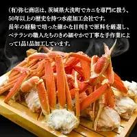 ボイル ずわいがに 1kg (4肩)  かに _AP014