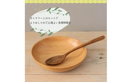 木製 サラダボウル ホワイトオーク 食器 木 カトラリー 天然素材 天然木 木目 サラダ ご飯 おしゃれ ボウル ボール 調理器具 キッチン用品 台所 ナカジマウッドターニングスタジオ 大阪府 松原市