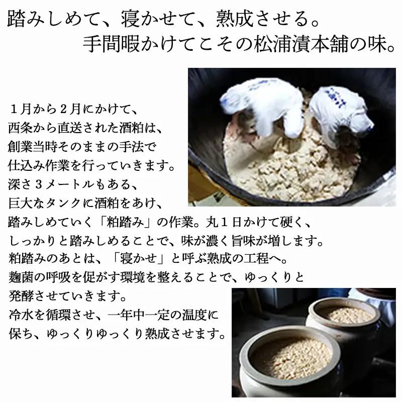 松浦漬(缶詰180g×5缶) 化粧箱入 松浦漬本舗
