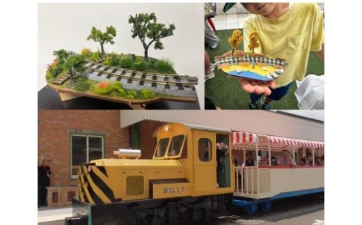 G020-25 【体験】ミニジオラマ(関水本線)制作体験 ＋ 鉄道模型(関水金属)工場見学（9/20：午後）