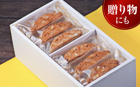 【全12回定期便】よこすか限定箱ビスコッティ（36本入） 焼菓子 クッキー 焼菓子 菓子 焼菓子 コーヒー イタリア 【マーロウ】 [AKAF091]
