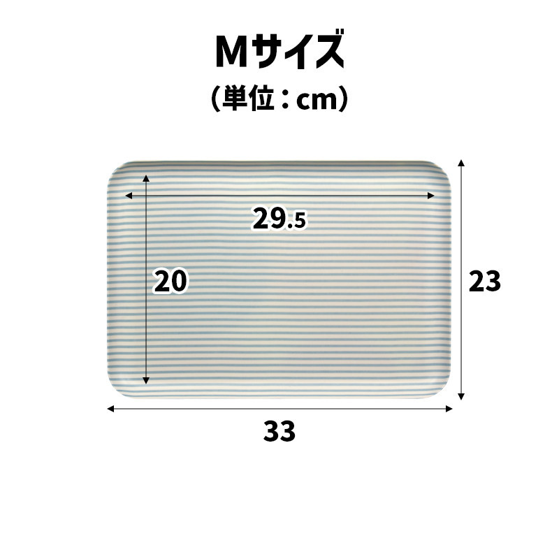 TATSU-CRAFT マグネットトレー M 33cm ストライプ PK ピンク すべり止め付き ［Tk1081］DA90815VC02_イメージ2