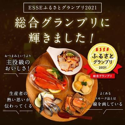 ふるさと納税 紋別市 新・5種の魚介スモークセット(無添加)【2026年4月以降発送】 |  | 01