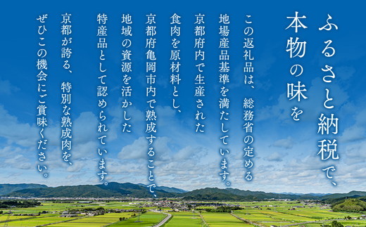 厳選雌牛！京丹波姫牛特選ローススライス550g（冷蔵）（冷凍）