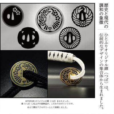 ふるさと納税 瀬戸内市 刀鍛冶安藤広康作 玉鋼製刀剣型ひとふり「白凪-しらなぎ-」刀掛け台セット[No.5735-3301] |  | 02