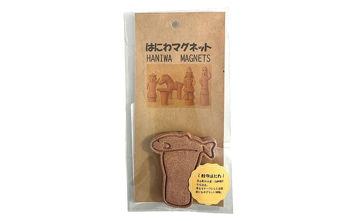 No.082 はにわマグネット5個セット