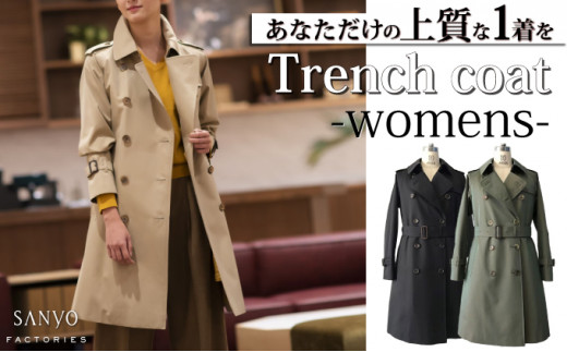 
トレンチコート「The Trench -womens-」女性用＜ベージュ・カーキ・ネイビーから選択＞
