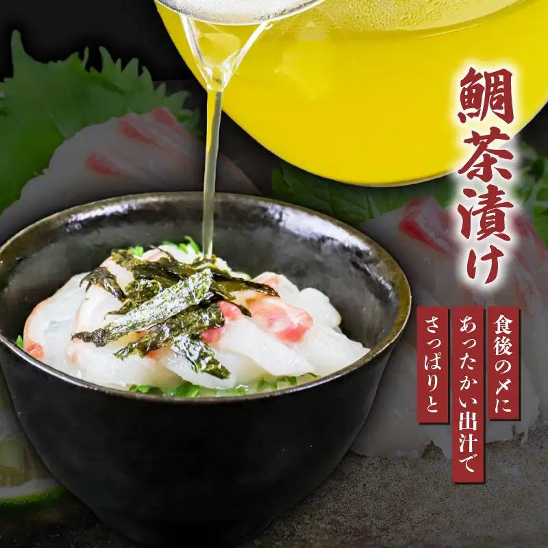 乙女 鯛 2尾 ロイン 原魚 約 2kg 冷凍 ブランド 真鯛 高知県 須崎市 ks049