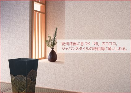 タツクラフト 蒔絵調 ダストボックス L角 9.5L 波ブラック