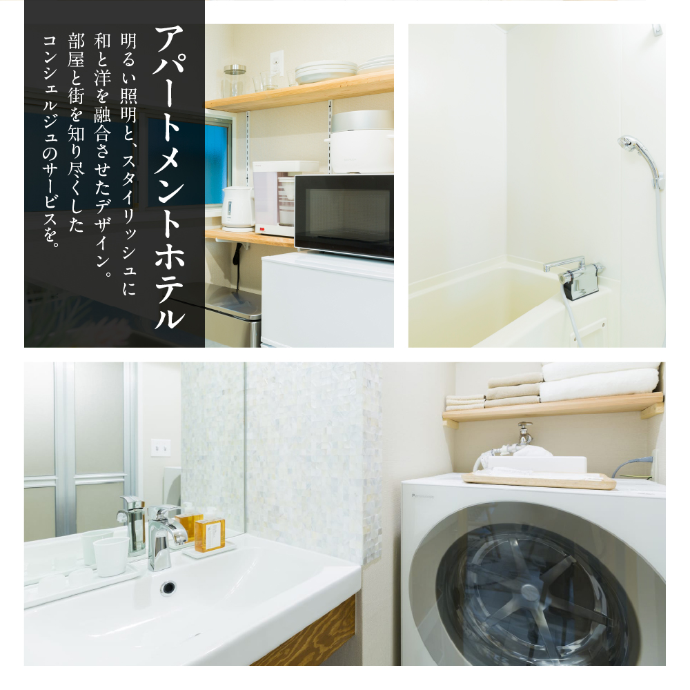 Kago#34 by shukuba hotel 宿泊ギフト券　1万円分