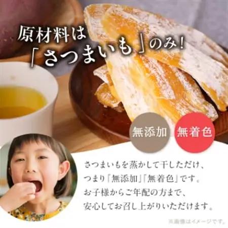 べにはるか平切り320g×3袋_果物・フルーツ 干し芋 ドライフルーツ ほしいも ホシイモ_【配送不可地域：離島・沖縄県】【1590771】