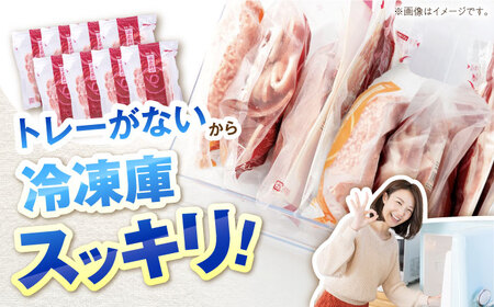 豚肉 ロースしゃぶしゃぶ用 計1.6kg 藤井ファーム[AWAF058]しゃぶしゃぶ