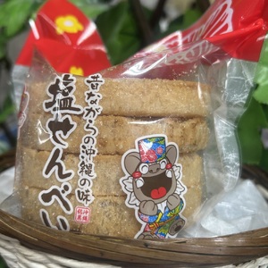 昔ながらの沖縄の味 塩せんべい 4枚入 (6袋セット) お菓子 ご当地 煎餅 せんべい お取り寄せ 沖縄市 / 沖縄市観光物産センター夢プラザおきなわ[BCBE005]