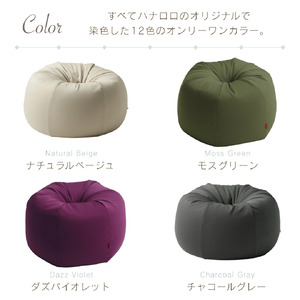 【クラスタオレンジ】オニオン80リットルニットカバーセット