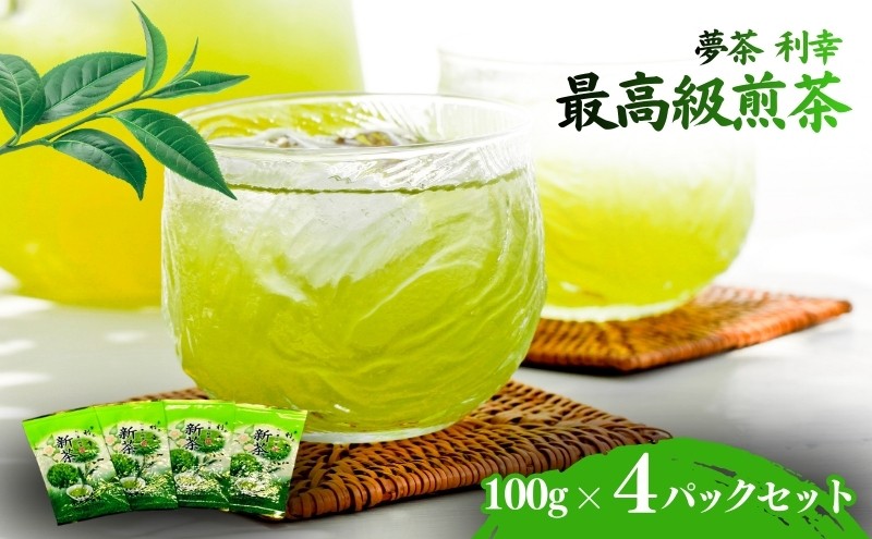 
                  茶匠 本夛利吉 作　最高級煎茶 【夢茶　利幸】
                