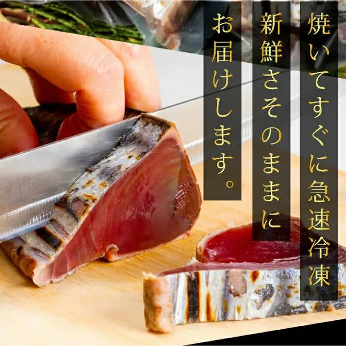 【訳あり】カツオたたき1節 約180g (タレ 塩つき) + 真鯛漬け丼の素 約80g×1パック 【興洋フリーズ株式会社】 [ATBX035] 訳あり 不揃い 規格外 支援 支援品