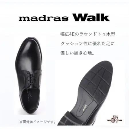 雨の日も快適なゴアテックス防水 マドラスウォークの紳士靴 MW5906A ブラック 24.5cm【1614380】