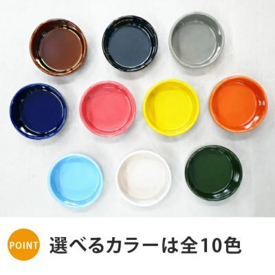 ふるさと納税 瑞浪市 美濃焼　陶器製ペット用フードボウル 名入れ ゴールド Bamboo 早食い防止 |  | 01