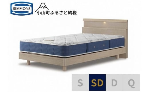 AZ47【シモンズ】セミダブルベッド　BSシェルフスリム　ステーション/BSゴールデンバリューAB2111A　グレージュ｜ シモンズ SIMMONS simmons ベッド マットレス 家具 寝具 インテリア ベッド マットレス