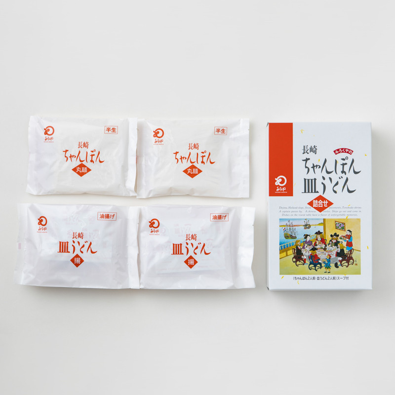 【6ヶ月定期便】 みろくや 長崎 ちゃんぽん 皿うどん （揚麺） 計4食 （各2食）