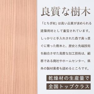 ビアグラス カーブ　1個 ｜ 食器 カップ コップ タンブラー グラス 木工 クラフト インテリア 木製 ヒノキ 檜 木材 大田原市