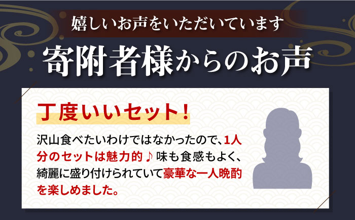 とらふぐ 刺身 （1人前）《壱岐市》【なかはら】[JDT002] ふぐ フグ 河豚 とらふぐ トラフグ 刺身 刺し身 ふぐ刺し 14000 14000円