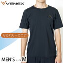 【ふるさと納税】リフレッシュTシャツ（メンズ）　Mサイズ ／ ベネクスリカバリーウエア 休養時専用ウェア 健康 安眠 送料無料 神奈川県