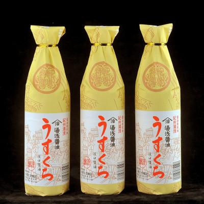 ふるさと納税 湯浅町 江戸時代から続く!小原久吉商店　うすくちしょうゆ 900ミリ 3本