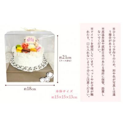 ふるさと納税 越前町 幸せの贈り物 和紙のケーキ マカロンタイプ chouchou《シュシュ》 |  | 03