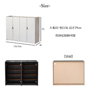 玄関収納 多目的収納 120 ロータイプ ダークブラウン シューズボックス 靴箱 食器棚 シンプル 開き扉 可動棚 収納棚 水洗い可能棚板 耐水 大川 家具