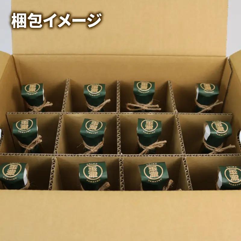 みかんジュース 720ml× 12本 玉津柑橘倶楽部 ジュース H040-072052