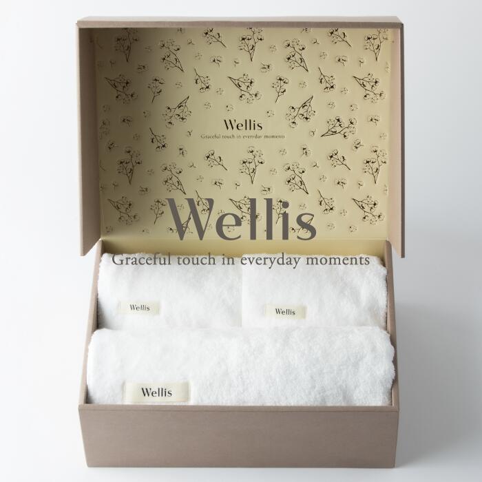【ふるさと納税】Wellis【極上の肌心地】フェイスタオル2枚・バスタオル1枚　ギフトセット　ナチュラルホワイト（009_5036_01）