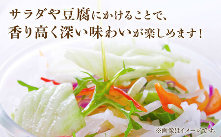 ごま油 250g×3本 NBE002 ごま油