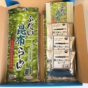 【岩手県北三大麺】つるつるもちもち　昆布らーめん（6食セット）