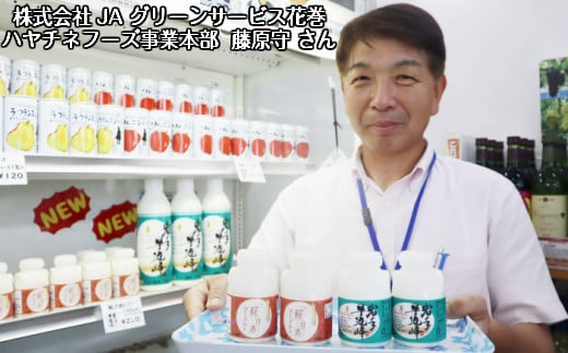 早池峰のむヨーグルト・ジュースセット 飲み切りサイズ（B-2）　 【1551】