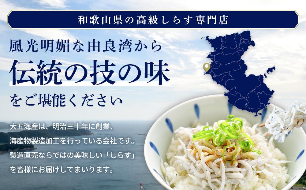冷凍釜揚げしらす1kg
