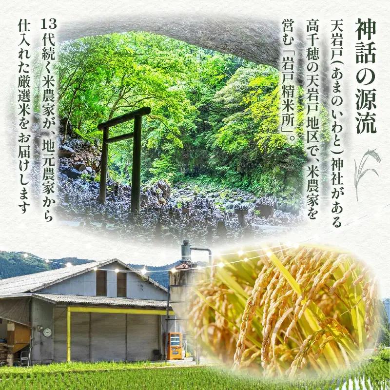 【9か月定期便】【令和7年産】三ヶ所米の寅五郎米コシヒカリ 5kg お米 米 ご家庭用 家庭用 自分用 おすそ分け 寅五郎米 コシヒカリ こしひかり 精米 白米 白飯 白ご飯 棚田 おむすび おにぎり
