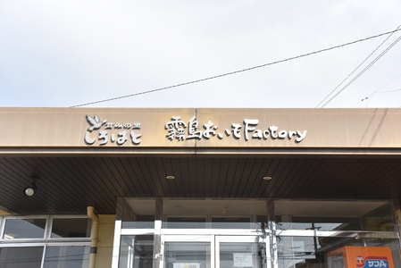 ＜甘熟美腸やきいも 150g×25袋 合計3.75kg＞だいがくいも カリッ 甘い あま～い あまーい デザート スイーツ さつま芋 サツマイモ 芋 お弁当 おやつ お菓子 国産 ぶつ切り 懐かしい味