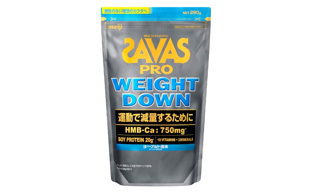 
            明治 ザバス ウェイトダウン ヨーグルト 280g×1袋 SAVAS プロテイン 明治プロテイン 健康 健康食品 美容 ボディメイク 体づくり 筋トレ 人気 おすすめ 岡山県 倉敷市
          