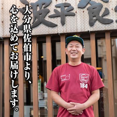 ふるさと納税 佐伯市 白甘鯛(1尾・1-1.2kg) |  | 03
