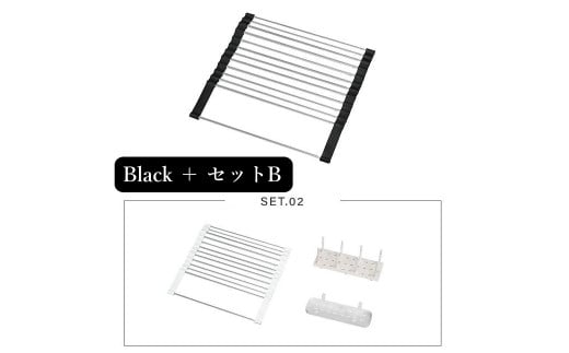 20-34_【FLOAD/フロード公式】 水切りマット（ブラック/タイプB）｜  水切りラック スリム 水切りかご シンク内 水切りマット 大判 シリコン 水切りカゴ 水切り 折りたたみ シンク上 キッチン用品 愛知県 岐阜県 名古屋 acct FLOAD