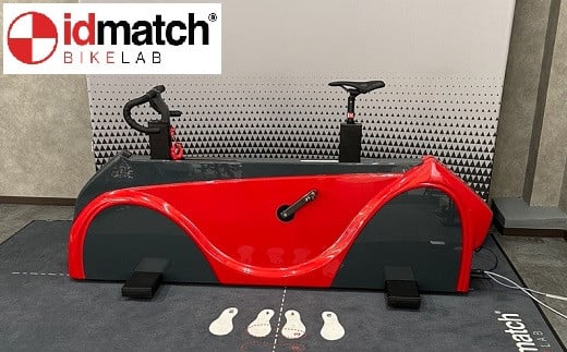 
JA-12.【快適なロードバイクライフ】idmatch（アイディーマッチ）によるバイクフィッティング(2回分)
