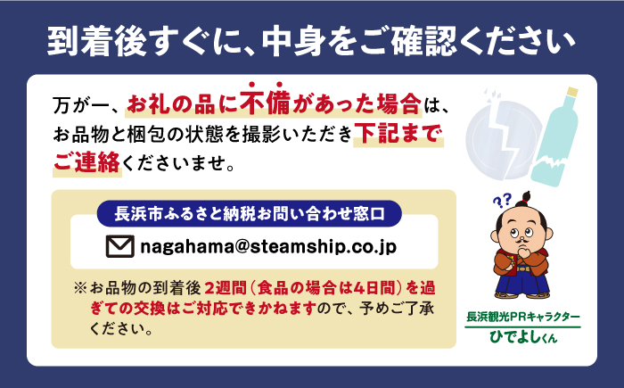 特選 びわこ生まれの鮎 一夜干し 10枚(個別真空パック)無添加 背骨なし　株式会社松屋 