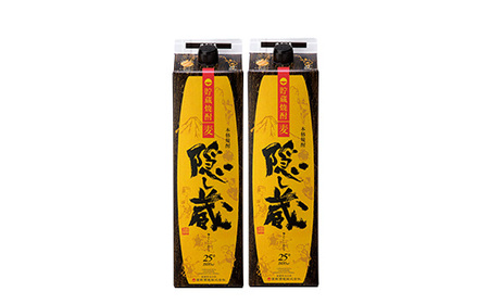 麦焼酎 【隠し蔵(かくしぐら)】1800ml×2本 25度 紙パックでお届け! 鹿児島 本格麦焼酎 樽で 貯蔵熟成 した琥珀色の 本格麦焼酎 濵田酒造 傳藏院蔵 【A-1880H】
