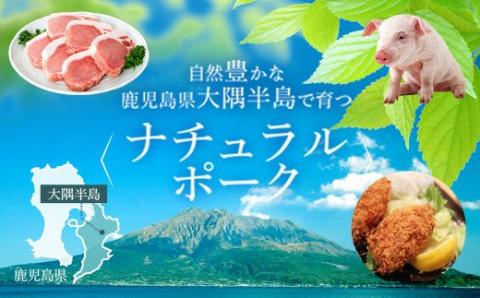 厚切り鹿児島県産豚ステーキ＆豚ローススライス贅沢セット〈約2.2㎏〉