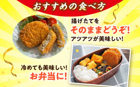 ワニフライ (冷凍) 24個 郷土料理 サメフライ フライ 揚げ物 さめ サメ 冷凍食品 おつまみ 冷凍 惣菜 おかず 三次市 / 吉舎食品[APAD012]