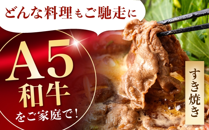 訳あり 牛肉 和牛 国産 モモ もも バラ A5ランク A5 すき焼き しゃぶしゃぶ 牛丼 炒め物 カレー 肉じゃが 小分け
